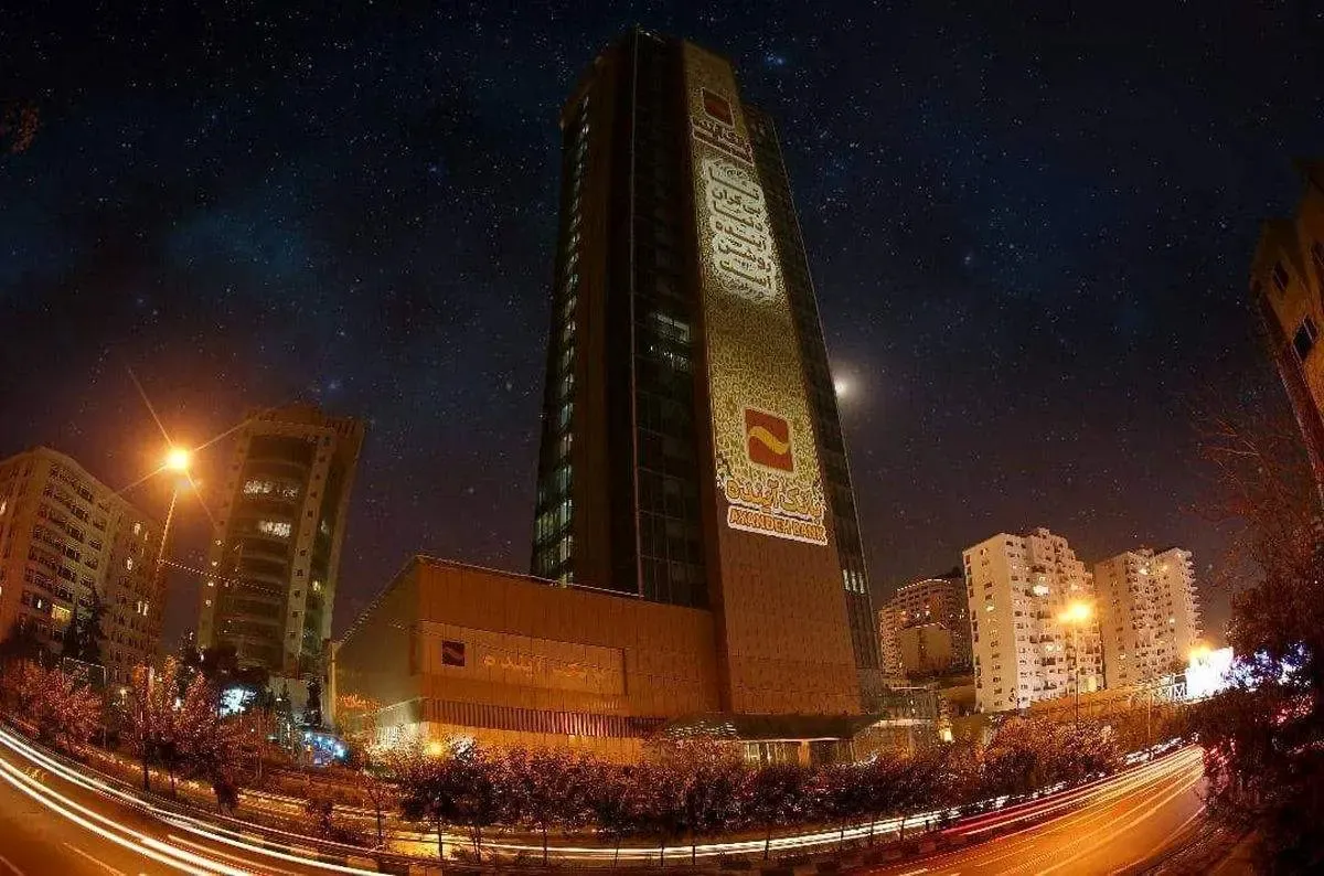 خبر مهم اژه‌ای در مورد وضعیت بانک آینده