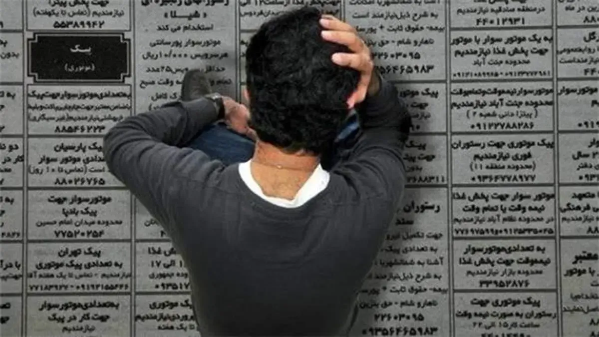 بیکاری به کاریابی‌های کشور رسید/ رکود ۹۰ درصد دفاتر و خطر ابطال مجوز/ درخواست ثبت رسمی قرارداد کار پیش از بیمه شدن کارگر اجرایی شود