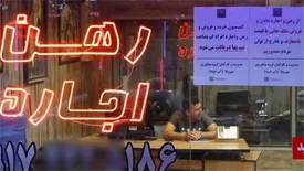 مشاوران املاک، تنظیم گر بازار یا حباب ساز قیمت مسکن؟!