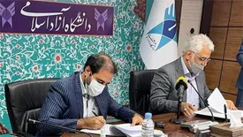 تفاهمنامه همکاری مشترک گلگهر و دانشگاه آزاد اسلامی کشور امضا شد