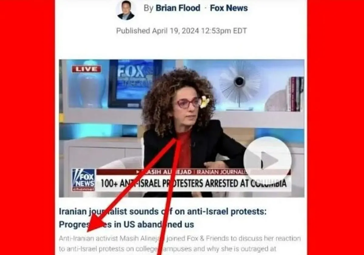 ماهیت واقعی مسیح علینژاد برملا شد/تصاویر