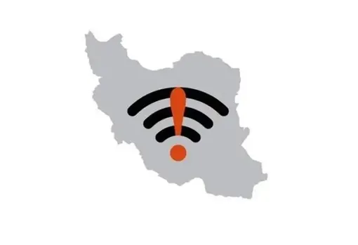 علت کندی و قطعی اینترنت اعلام شد