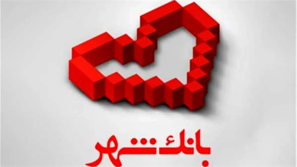 ادامه برگزاری هفتمین جشنواره سالانه «بانک محبوب من» تا پایان خرداد ماه
