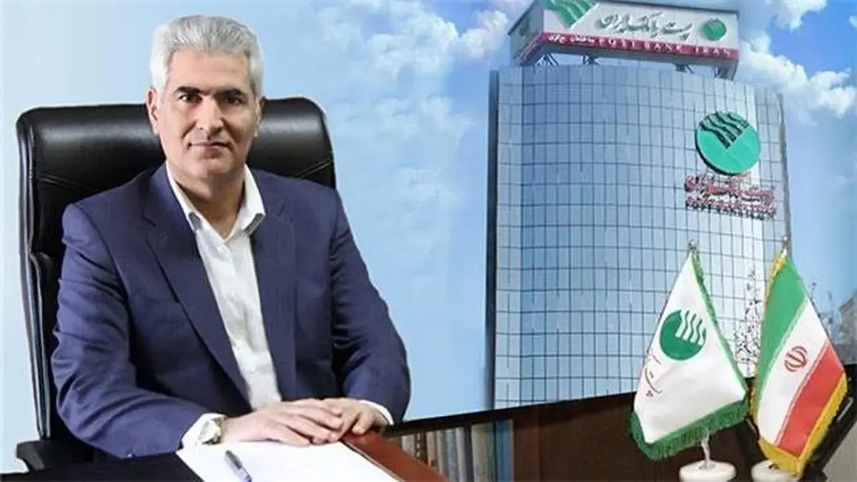 رونمایی از سه دستاورد و پروژه جدید، همزمان با بیست و ششمین سالگرد فعالیت پست بانک ایران