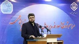 سرپرست سازمان تامین اجتماعی منصوب شد