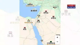 حذف اسرائیل از نقشه چین!