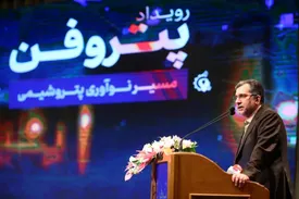 فروش حدود ۴۳۰ هزار میلیارد تومان محصولات دانش‌بنیان در سال ۱۴۰۱/ بیش از ۲۵۰۰ نخبه ایرانی در برنامه جذب نخبگان به کشور بازگشتند