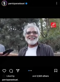 پرویز پرستویی، بهروز افخمی را با خاک یکسان کرد!