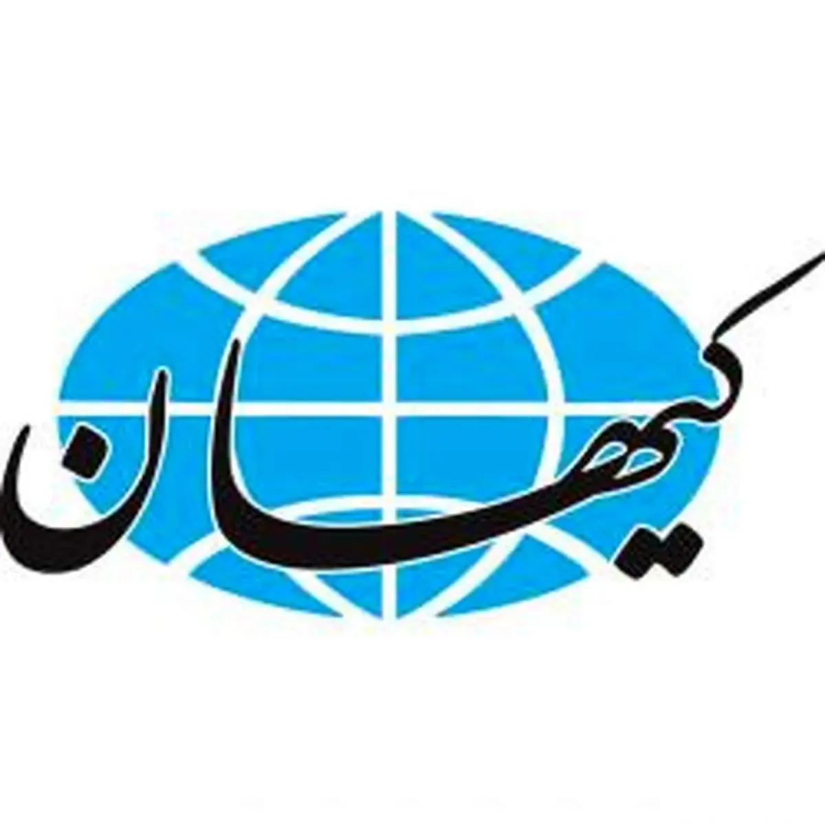 کیهان جواب گمانه زنی های روزنامه های اصلاح طلب درباره کاندیداها را داد!