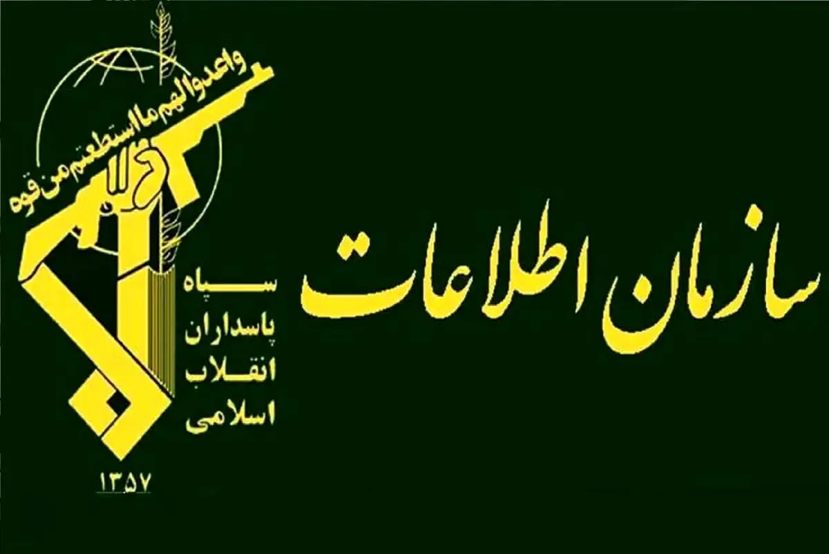 سپاه پاسداران بیانیه جدید صادر کرد