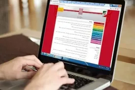 آغاز ثبت نام پذیرش کاردانی به کارشناسی