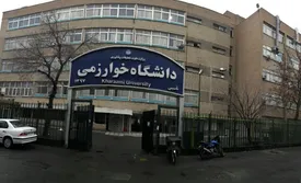 این دانشگاه پایتخت تا پایان سال مجازی شد