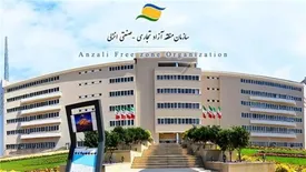 اعضای جدید هیأت مدیره سازمان منطقه آزاد انزلی منصوب شدند