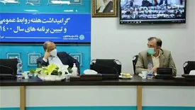 روابط عمومی اثربخش تضمین کننده موفقیت سازمان است