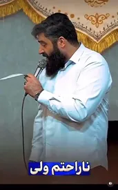 مداحی جدی می فرمایید هم رسید/ببینید