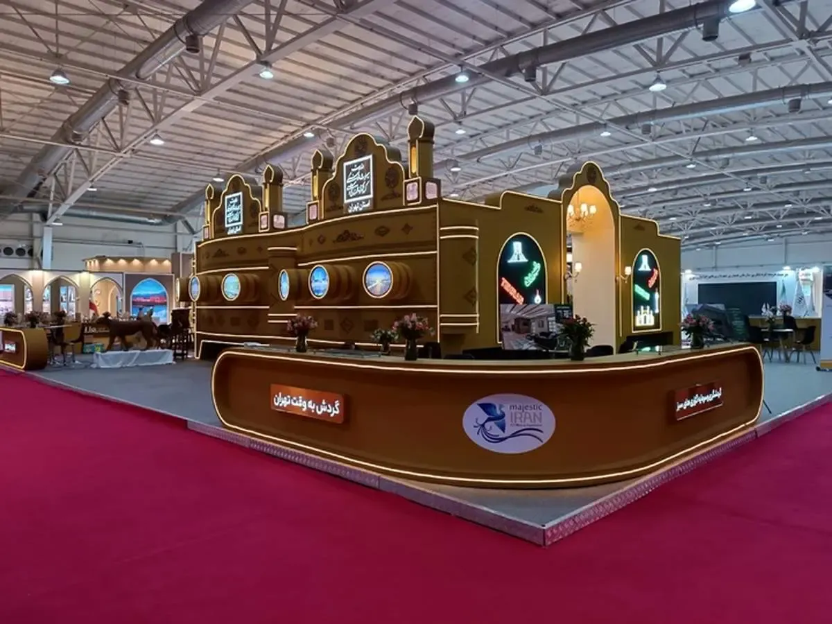 فرصتی برای ترویج صلح