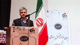 شبکه فروش منطقه ۷، میزبان جان دانا