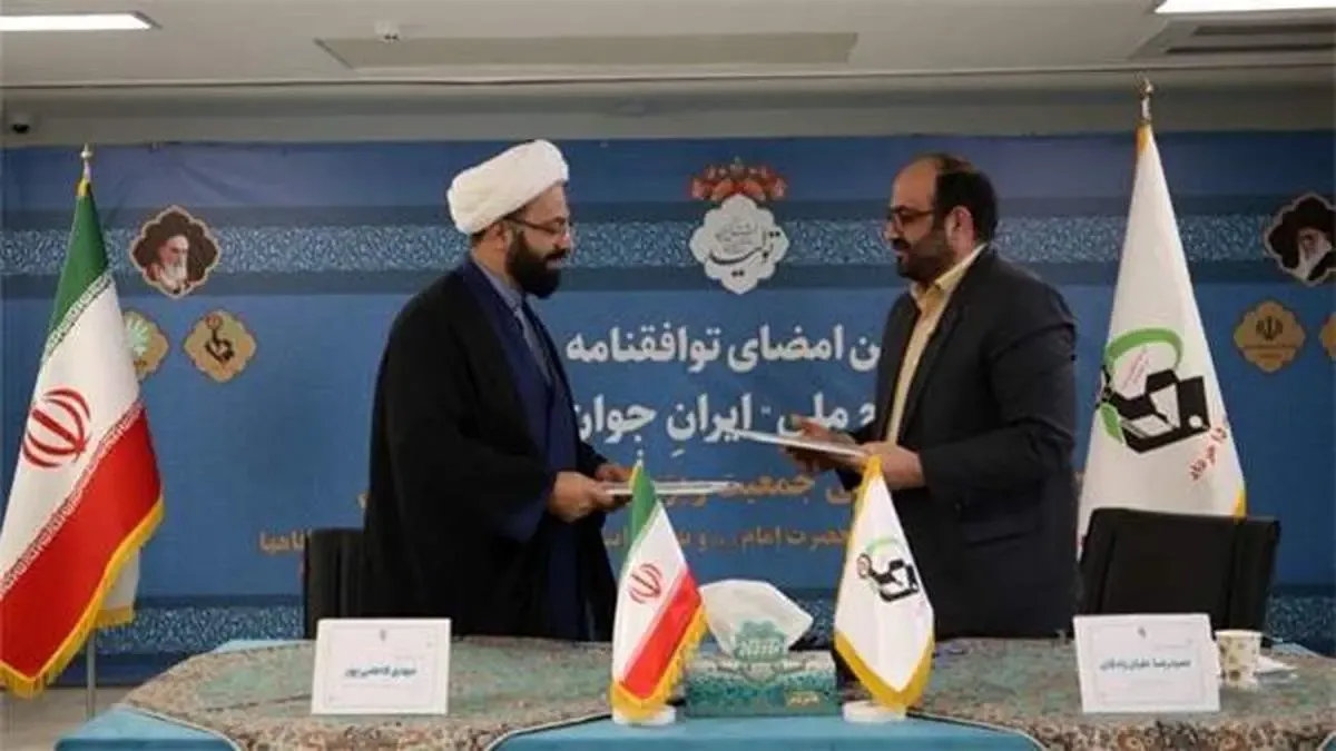 اعطای تسهیلات ۱۰۰۰ میلیارد ریالی به زوج‌های دانشجوی دارای فرزند