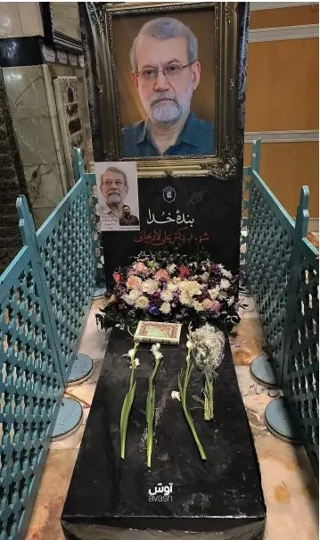 لاریجانی