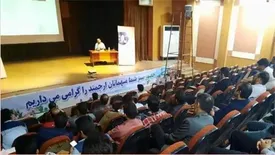 برگزاری سمینار مفاهیم اولیه امنیت اطلاعات در فولاد سنگان